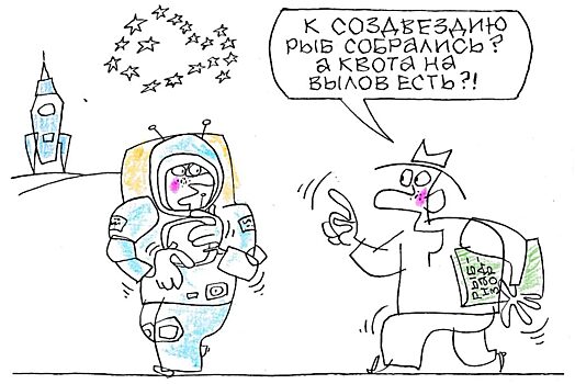 Крабы: Ловить нельзя разводить