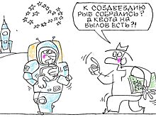 Крабы: Ловить нельзя разводить