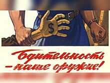 В Телеграме раскритиковали памятку Роспотребнадзора по защите от мошенников в туризме