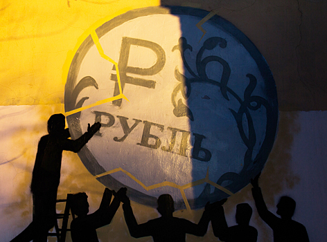 Официальный курс евро вырос на 1,4 руб.