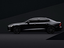 Volvo выпустит 450 «очень черных» седанов S60