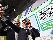10 человек на место: 2-й этап "Лидеров России" будет жарким