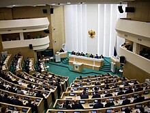 СМИ: В Совете Федерации появятся два поста вице-спикеров