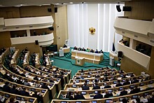 СМИ: В Совете Федерации появятся два поста вице-спикеров