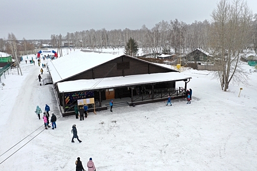 Под Курганом открылась новая лыжная база