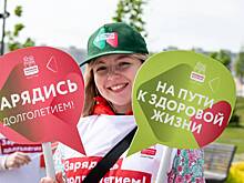 Сотрудники проекта «Московское долголетие» отпразднуют День соцработника
