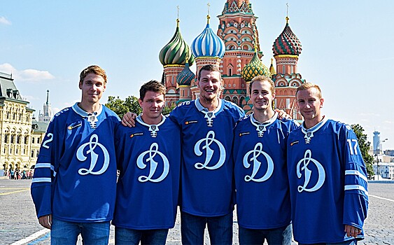«Динамо» показало новую команду на Красной площади. Этот состав собирается выиграть Кубок Гагарина