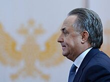 Мутко анонсировал реформы в РФС