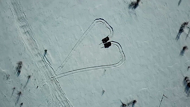 В Казани танкисты нарисовали гусеницами сердце к 8 Марта