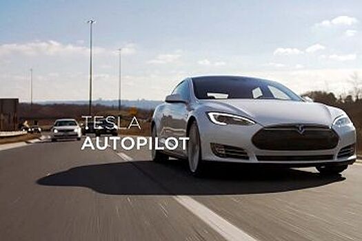 Tesla ощутимо снизила цену на электрокар Model S 75