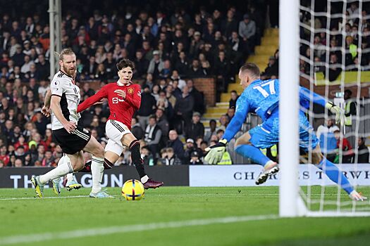 «Фулхэм» — «Манчестер Юнайтед» — 1:2, 18-летний Алехандро Гарначо забил победный гол в чемпионате Англии на 93-й минуте
