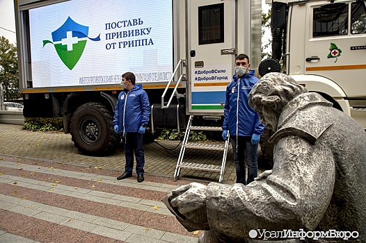 Стало известно, когда вакцина от гриппа появится в свердловских поликлиниках