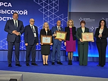 В рамках Всероссийского кадрового форума наградили победителей конкурса социальной эффективности