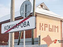 В Крыму не хватает медработников