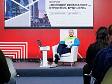 В рамках форума «Молодой специалист — строитель будущего» прошла лекция «Мир цифровых технологий в строительстве»