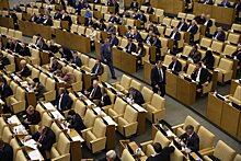 Госдума приняла в первом чтении законопроект о совершенствовании системы госзакупок