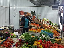 “Инвест-Регион” от 03.02.2020