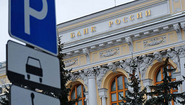 Банк России выявил признаки вывода активов из Владпромбанка