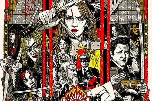 Вышел новый постер единого фильма «Убить Билла»