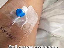 Ольга Бузова впервые после новостей о госпитализации вышла на связь и раскрыла подробности о своем состоянии