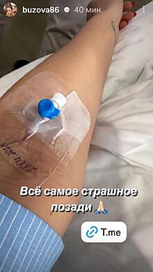 Ольга Бузова впервые после новостей о госпитализации вышла на связь и раскрыла подробности о своем состоянии