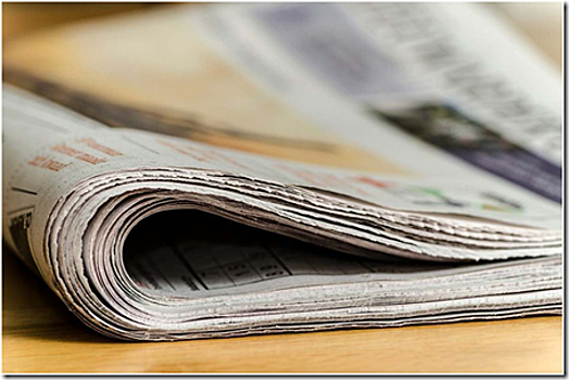 В Калининграде приостановлена деятельность двух рекламных газет