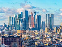 Кредитный рейтинг Москвы показал устойчивость экономики города