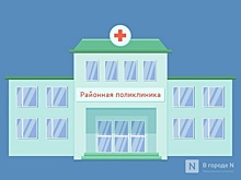 Чиновница из Ростова-на-Дону назначена замминистра здравоохранения Нижегородской области