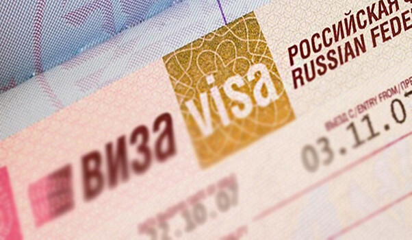 Ростуризм предложил облегчить получение виз для иностранцев