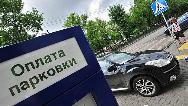 В Казани появятся три новые платные парковки