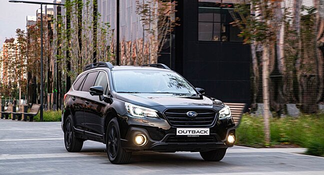 Subaru в РФ предлагает 5-летнюю гарантию на Outback