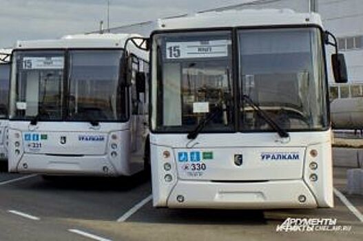 Автобус №15 изменит трассу движения в Челябинске