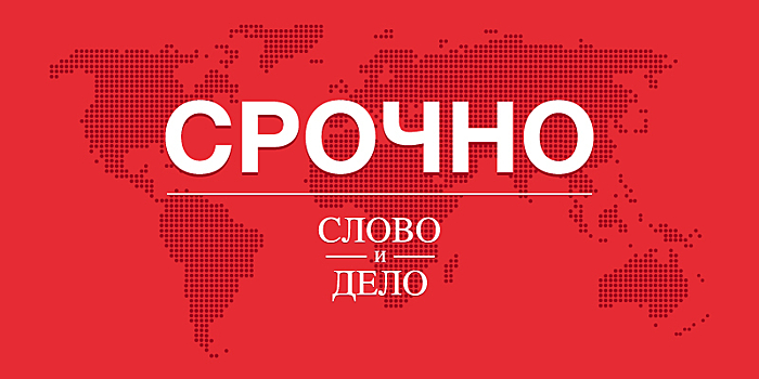 МИД России зеркально ответил Японии на протест из-за визита Мишустина на Итуруп