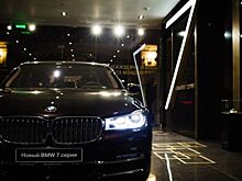 В Москве открылся бутик спорткаров BMW