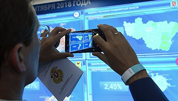 Приморье и Хабаровский край завершили голосование