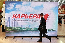Тысячи россиян подали заявки о признании безработными