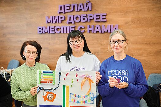 Поделки с «добрыми мастерами»: как волонтеры Москвы обучают творческим техникам жителей социальных учреждений