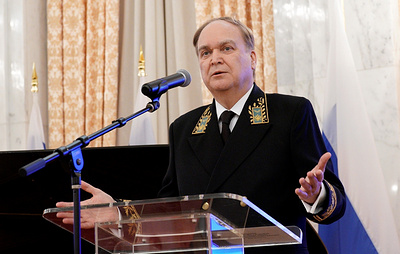 Антонов заявил, что США отрицают легитимность МУС, но используют его против своих «врагов»