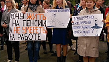 Митинг против пенсионной реформы пройдет в Беломорске
