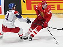 Сборная России по хоккею обыграла чехов на ЧМ
