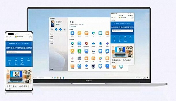 Microsoft выпустила новое приложение для связи Android-смартфонов с Windows 11