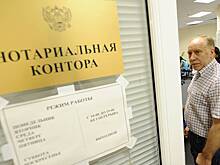 Без нотариуса: продать квартиру стало проще