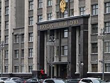 В Госдуме предложили увеличить оплачиваемый отпуск с 28 до 35 дней