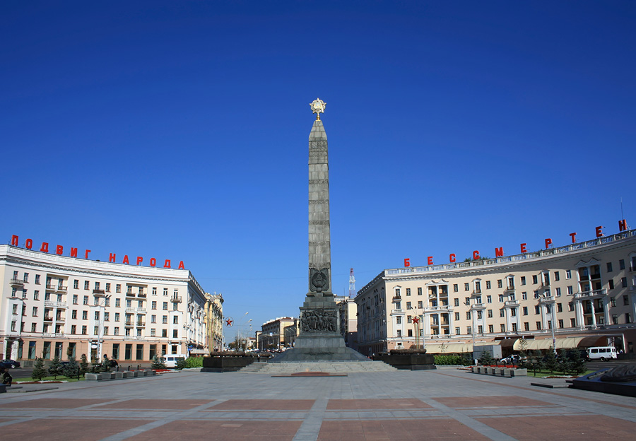 Минск, Белоруссия, Европа