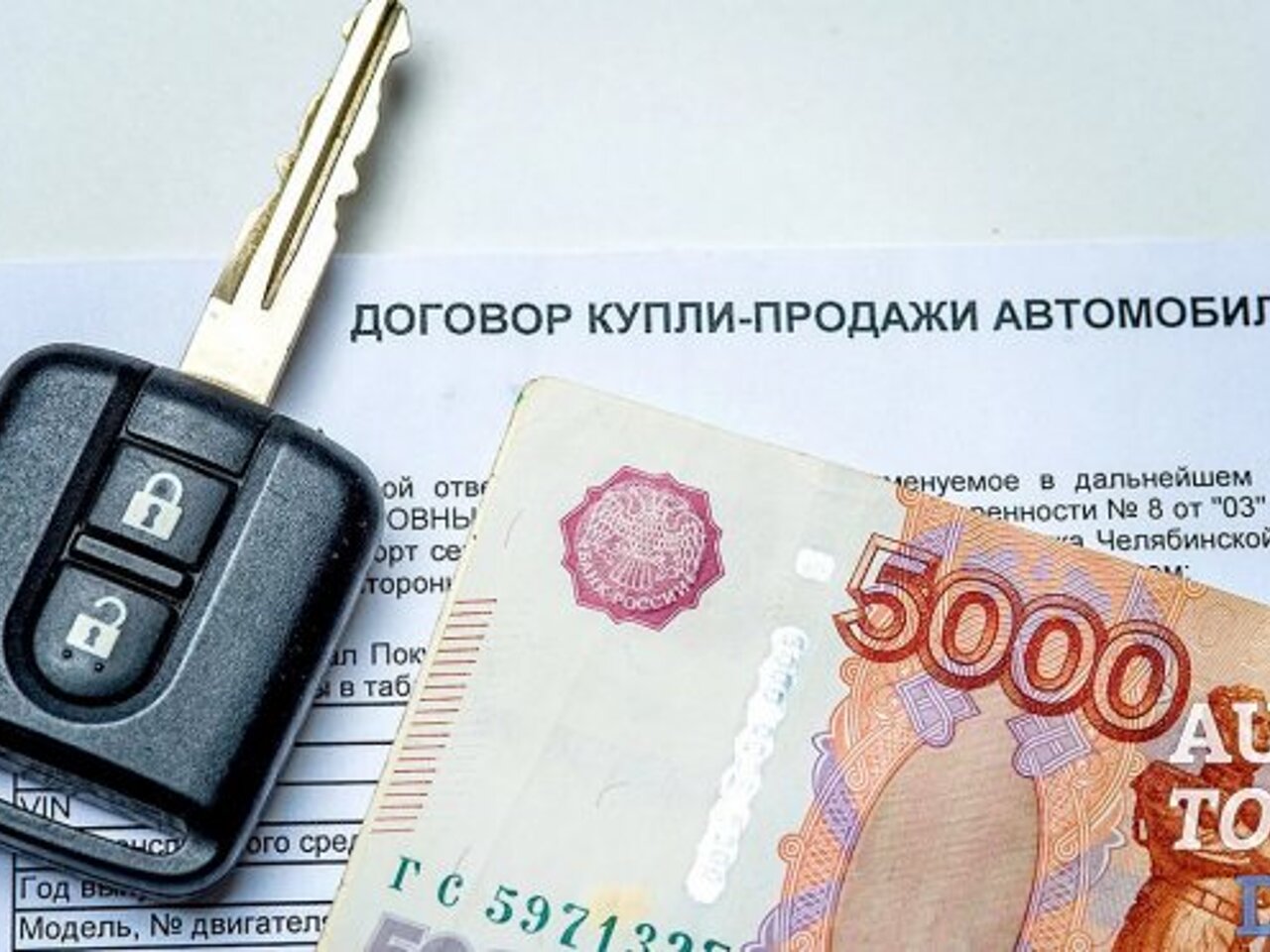 Договор купли-продажи автомобиля между юридическими лицами: как составить,  образец, важные условия - Рамблер/авто