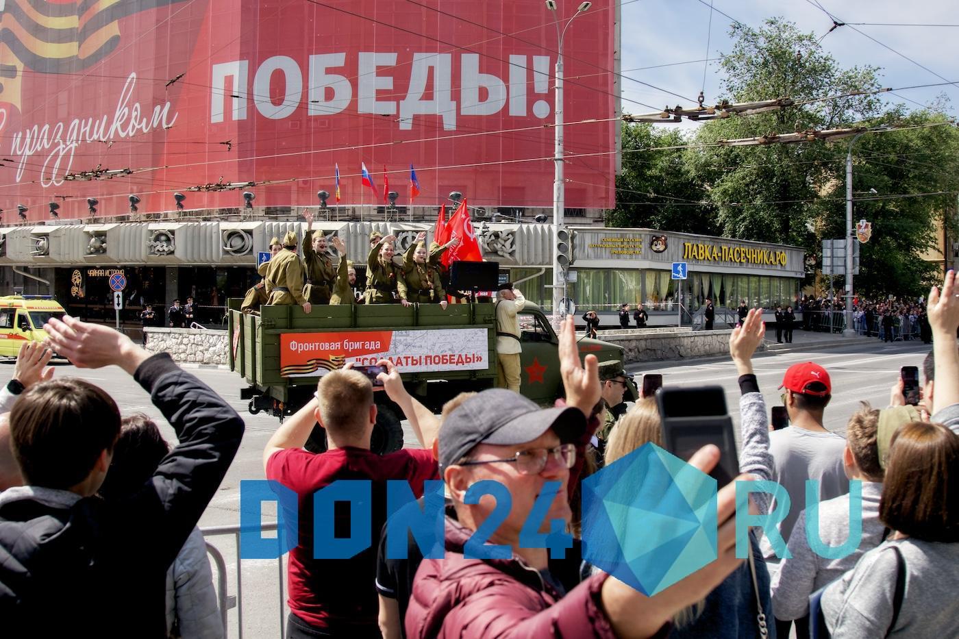 Полевая кухня и ретроавтомобили: как в Ростове встретили День Победы