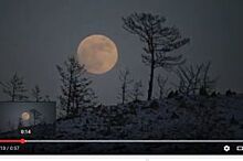 Видео с восходом луны на Байкале стало хитом в интернете