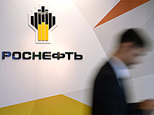 «Роснефть» отказалась от претензий к «Транснефти»