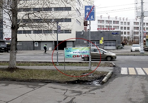 На улице Гурьянова сняли незаконную рекламу обуви