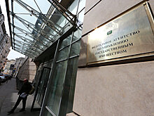 Росимущество снизило проноз по доходам в бюджет России от дивидендов